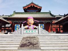 -开封府