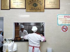 -万寿斋(山阴路店)