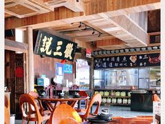 -徽三说·土徽菜·中国徽菜连锁品牌(一中店)