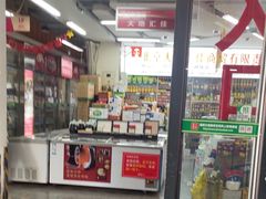 -锦绣大地批发市场-B座