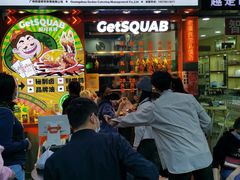 门面-整只乳鸽GetSQUAB(西华路店)