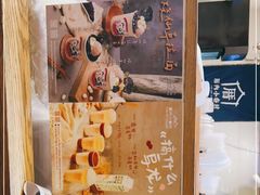 -厝内小眷村(长宁定西路店)