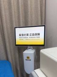 -重庆联合丽格美容医院