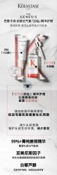 -汤尼英盖TONI&GUY-essensuals
