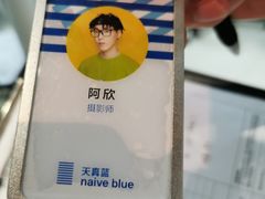 -天真蓝照相馆(五角场百联又一城店)