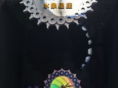 -太奥幻太奇海洋馆