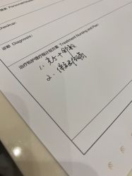 点击看大图 -轻辰医美