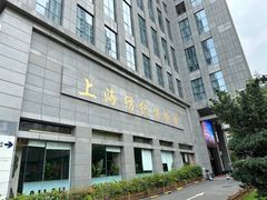-上海纺织博物馆