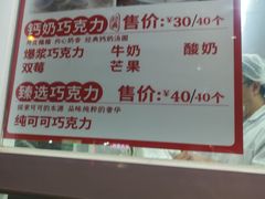 -冰冰酱老味刨冰绵绵冰(爱国道店)