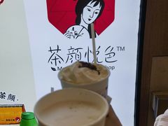 -茶颜悦色(重庆英利大融城LG层店)