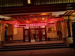 -华山御温泉度假村