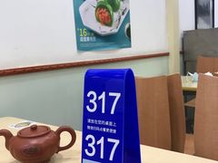 -老盛昌(胶州店)