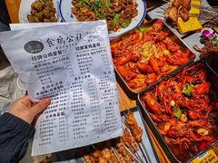 -食鸡公社辣子鸡·潍坊菜·烧烤
