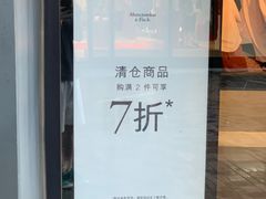 -Abercrombie & Fitch(三里屯太古里店)