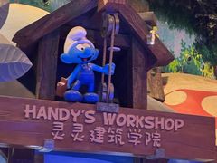 -蓝精灵乐园·世茂精灵之城主题乐园