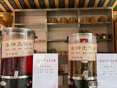 -田园印象·成都土菜院子(华阳店)