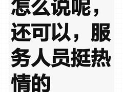 -沐泷泉(南风大剧院店)