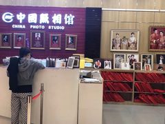 -中国照相馆(清河万象汇店)