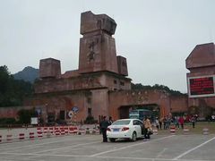 -丹霞山风景名胜区