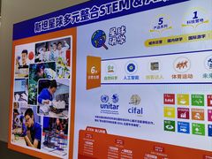 -斯坦星球AI编程·机器人科创·科学实验·信奥·思维·STEM·乐高·竞赛考级(长宁虹桥大融城荟聚中心)