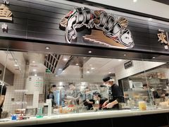 门面-太二酸菜鱼(沈阳万象城店)