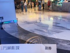 -万象影城(石家庄万象城IMAX激光店)
