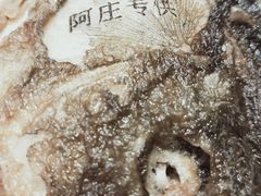 -阿庄新豫菜(航海东路店)
