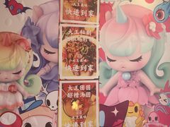 -大王油茶(二厂文创公园店)