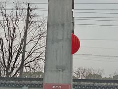 -镇江中国醋文化博物馆
