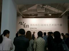 -上海油画雕塑院