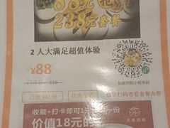 -天喜酒楼饭市·茶市(同德皇宫店)