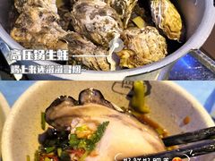 -千岛蚝高压锅生蚝·人参火锅(白云万达店)