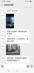 -YooMee优美智能科技美肤机构
