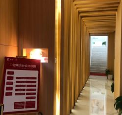 -南京康美美容医院·旗舰店