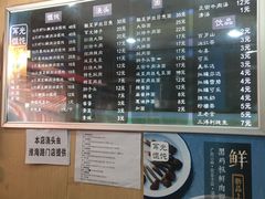 -潘国仙耳光馄饨(黄家阙路店)