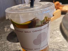 -麻路成都火锅(柏威年店)