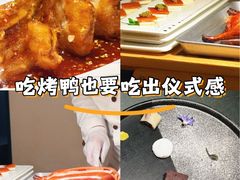 -晟永興烤鸭店(五道口店)