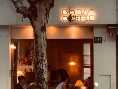 门面-BOBAC