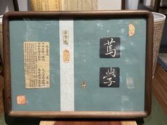 -邊城書店
