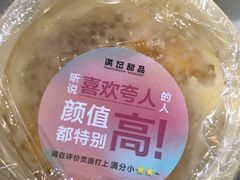 -满记甜品(日月光二店)