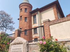 -青岛德国监狱旧址博物馆