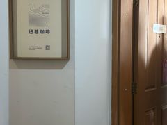 -纽巷咖啡 SOFTFOCUS COFFEE(锦和巴黎时韵店)