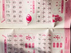 -上海市虹口区曲阳第五幼儿园