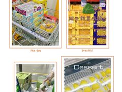 -山姆会员商店(亦庄创意生活广场店)