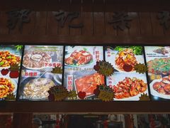 菜单-郭记家常菜下水馆