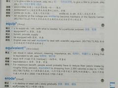 -新航道雅思托福·留学·考研培训(人民广场校区)