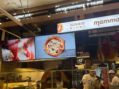 -Mammamia意大利餐厅(古北店)