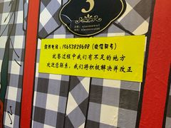-毛驴小木屋涮毛肚(清水北路店)