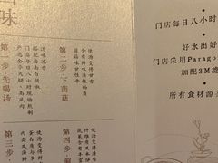 -捞王锅物料理(凯旋路店)