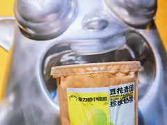 -茶力的小怪兽(中康店)